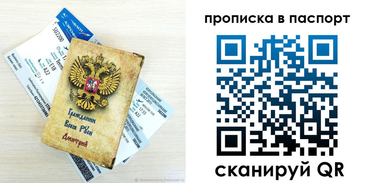 временная регистрация 2025 в Навашино
